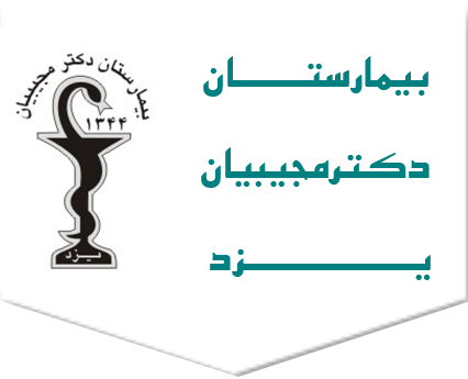 Dr.Mojibian Hospital