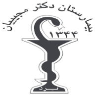 Dr.Mojibian Hospital